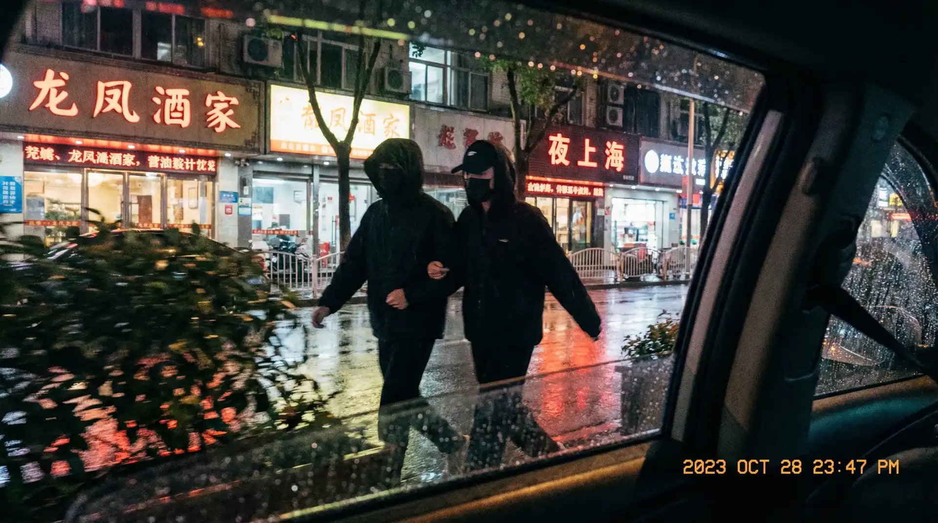 单身部落下载 - 顶流明星深夜密会现场抓拍照片
